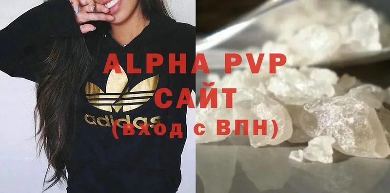 Alpha PVP крисы CK  Касимов 