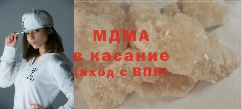 МДМА crystal  как найти закладки  Касимов 