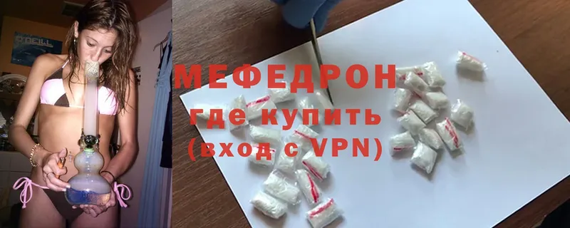 закладка  Касимов  МЕФ mephedrone 